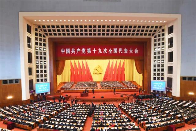 不忘初心 牢記使命 砥礪前行 公司黨員群眾踴躍收看黨的十九大開(kāi)幕式