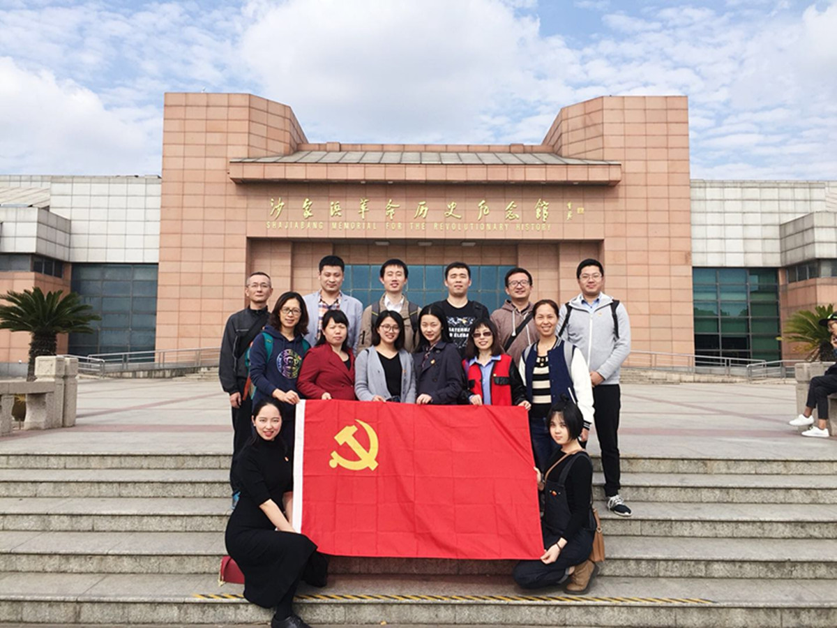 追憶崢嶸歲月，傳承廉潔家風(fēng)——第一黨支部赴沙家浜參觀學(xué)習(xí)
