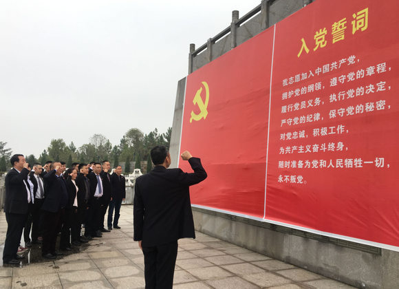 不忘初心，牢記使命——第十一支部赴湖南岳陽平江踏訪紅色足跡