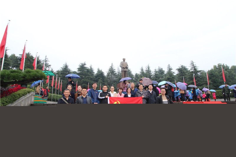 瞻偉人故里 溫入黨誓詞 ——第五黨支部紅色教育紀實