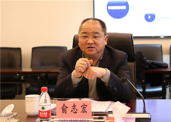 集團(tuán)公司董事長俞志宏一行到公司調(diào)研指導(dǎo)工作