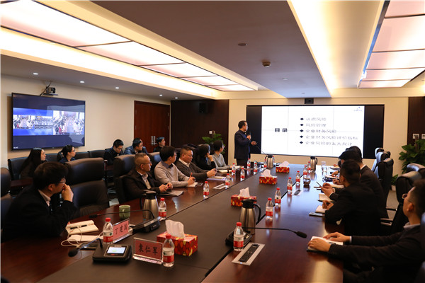 加強(qiáng)風(fēng)險管控工作 確保公司穩(wěn)健發(fā)展——公司“半月談”談財(cái)務(wù)與風(fēng)險管理