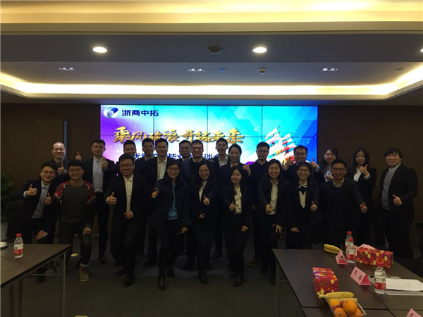 公司優(yōu)秀校招畢業(yè)生座談會(huì)順利召開