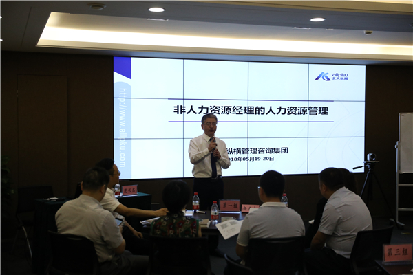 凝心聚力，團隊共進 ——公司開展能力素質(zhì)模型人才加速培養(yǎng)項目之團隊領(lǐng)導培訓
