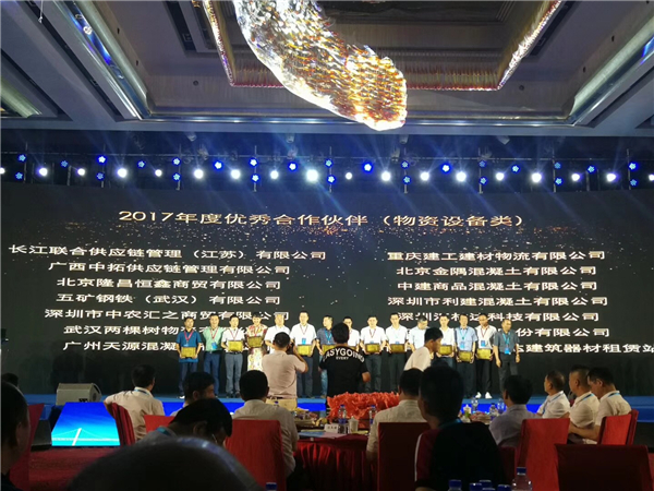 廣西中拓榮獲中建三局一公司頒發(fā)的“2017年度優(yōu)秀合作伙伴”獎(jiǎng)