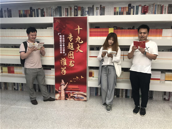 天津中拓黨支部開展“六個一”主題黨日學(xué)習(xí)活動