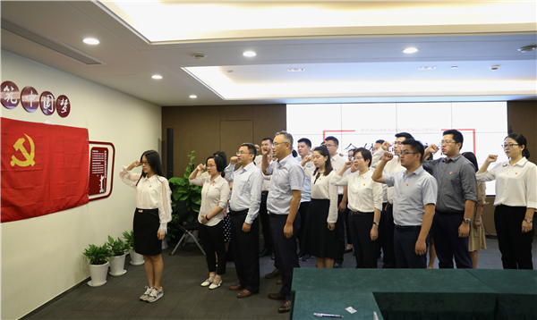 在加強(qiáng)企業(yè)黨建上爭(zhēng)做一流——公司黨委開展雙培養(yǎng)工程黨建圓桌會(huì)暨新發(fā)展黨員宣誓活動(dòng)
