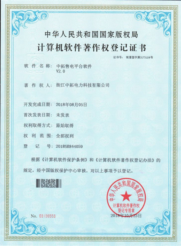 微信圖片_20181119161721.jpg