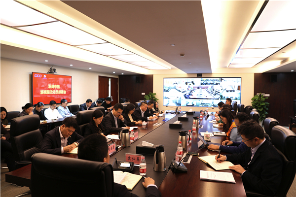 公司全面部署落實集團巡視整改工作