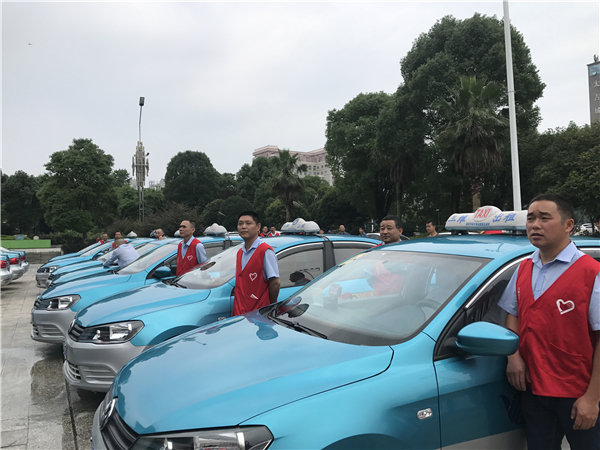 三維企業(yè)愛(ài)心服務(wù)車隊(duì).jpg