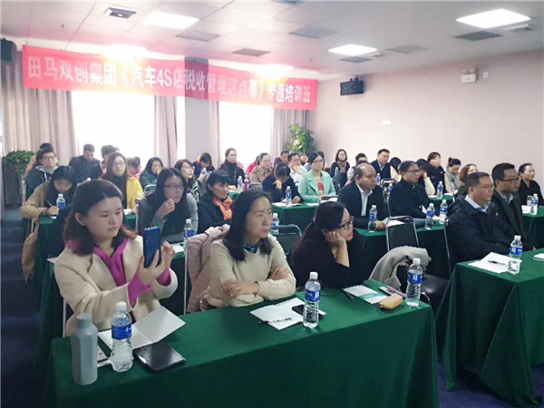 財(cái)務(wù)資產(chǎn)管理部組織事業(yè)三部統(tǒng)管人員學(xué)習(xí)培訓(xùn)