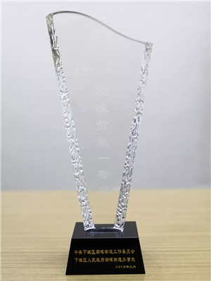 浙商中拓下屬子公司榮獲杭州下城區(qū)2018年稅收貢獻(xiàn)獎(jiǎng)
