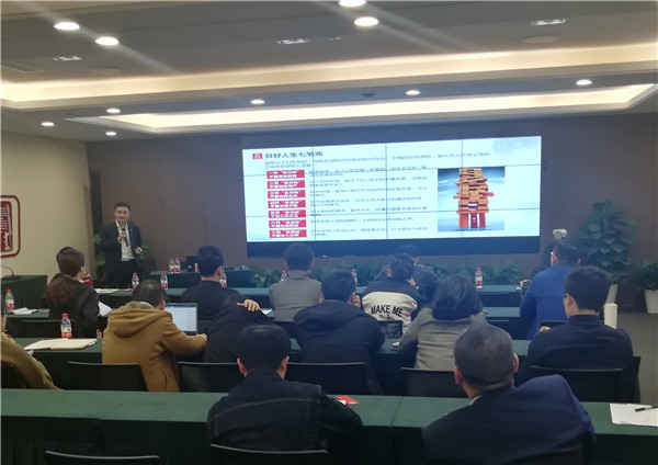 2019年廉潔從業(yè)教育第一課，從“新”開始