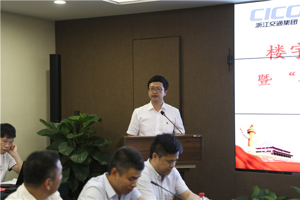 共建聚活力 樓宇添動(dòng)力——浙商中拓、軌道集團(tuán)和海運(yùn)集團(tuán)打造樓宇單位黨工團(tuán)共建新模式