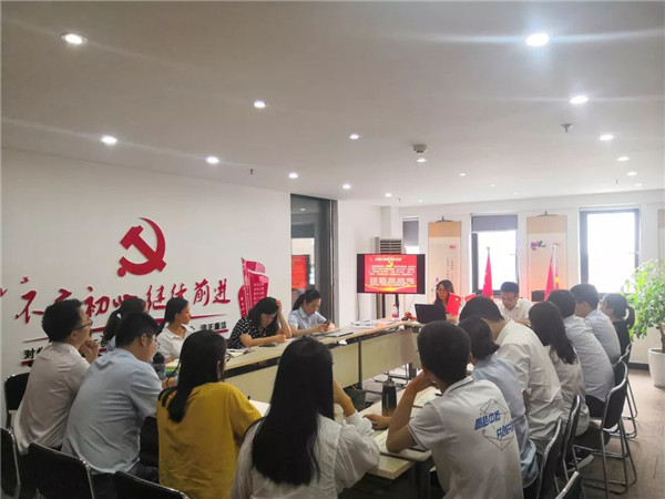 公司各基層黨支部積極開(kāi)展主題教育學(xué)習(xí)活動(dòng)