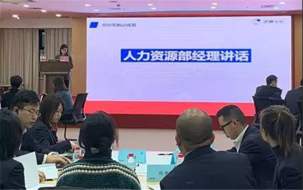 公司舉辦導(dǎo)師帶教訓(xùn)練營(yíng)第二期培訓(xùn)