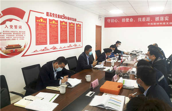 袁仁軍董事長一行赴中拓新材料檢查指導疫情防控與復工復產(chǎn)工作