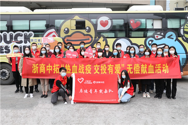 啟迪青年無(wú)償獻(xiàn)血 中拓聚愛(ài)擔(dān)使命