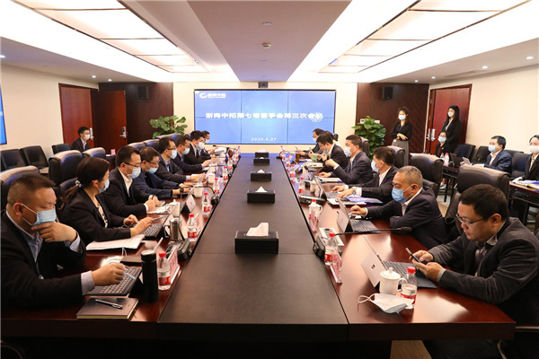 公司2019年年度董事會(huì)、監(jiān)事會(huì)順利召開