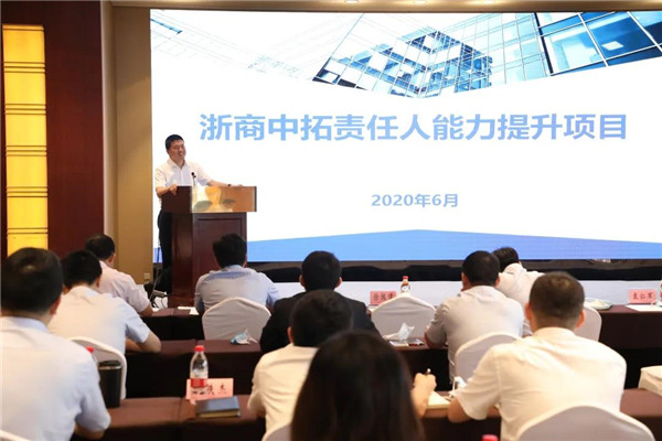 袁仁軍董事長(zhǎng)為第二期責(zé)任人能力提升作專(zhuān)題授課