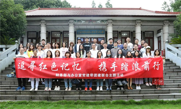 各基層黨組織慶祝建黨99周年 “七一”主題黨日活動(dòng)