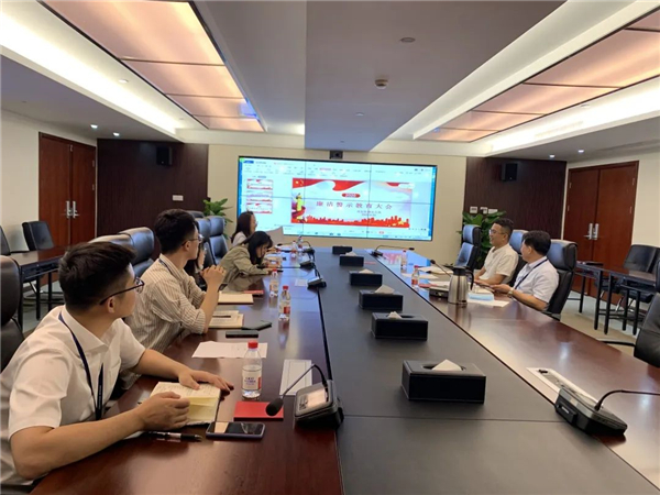 公司各基層黨組織組織召開警示教育報(bào)告會(huì)