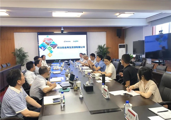 公司副總經(jīng)理梁靚赴歐冶鏈金再生資源有限公司對標交流