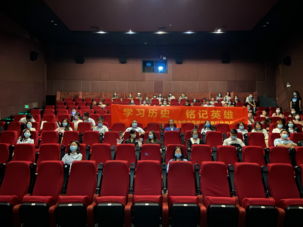 學(xué)習(xí)歷史 銘記英雄 ——公司黨委組織黨員、職工觀看愛國影片《八佰》
