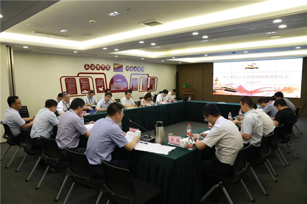 公司召開2020年警示教育大會(huì)暨清廉微視頻評比會(huì)