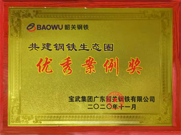 微信圖片_20201124084250.jpg