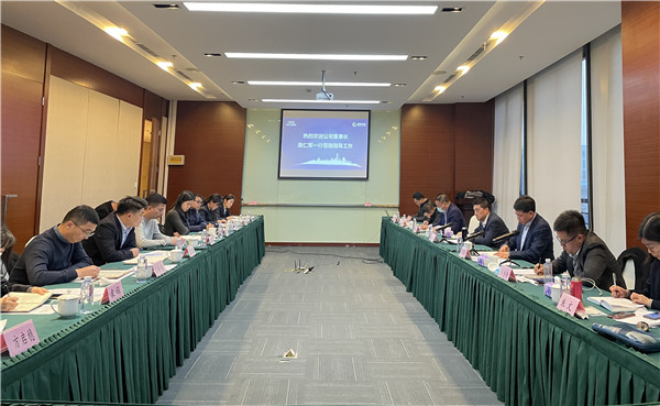 公司董事長袁仁軍赴上海平臺公司調(diào)研指導(dǎo)工作