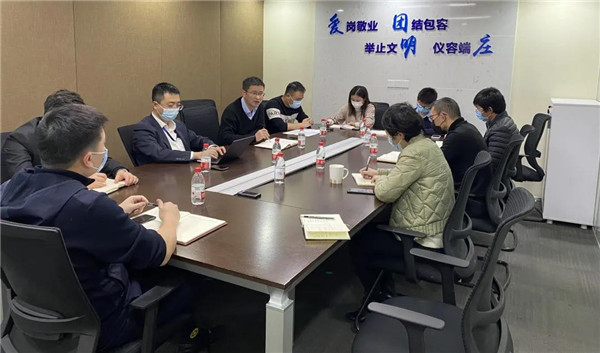 交通事業(yè)部召開2021年工作務(wù)虛會