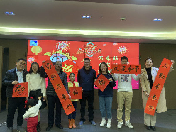 同心留杭過大年| 公司黨委書記、董事長(zhǎng)袁仁軍慰問春節(jié)留杭員工