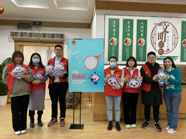 學(xué)雷鋒精神 興節(jié)約風(fēng)氣——啟迪公益社開展“光盤”專項督導(dǎo)和宣傳活動