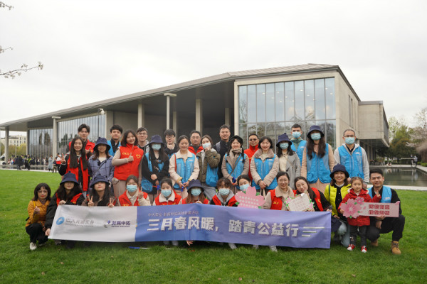中拓青聯(lián)盟|“三月春風(fēng)暖，踏青公益行”浙商中拓和中大元通實業(yè)開展團建聯(lián)建活動