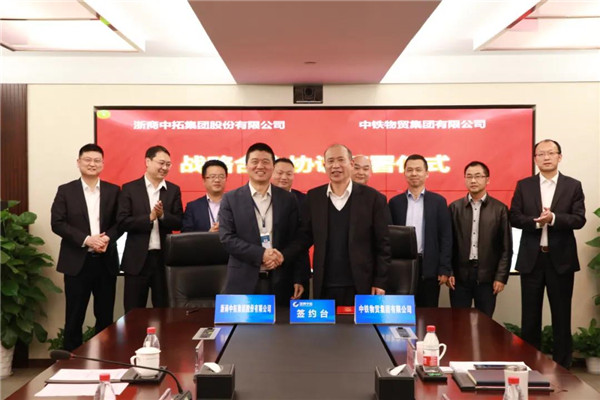 中鐵物貿(mào)集團(tuán)董事長(zhǎng)馬元林一行到訪我司