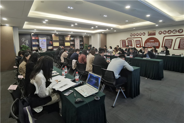 國際事業(yè)部召開2021年一季度工作會(huì)議