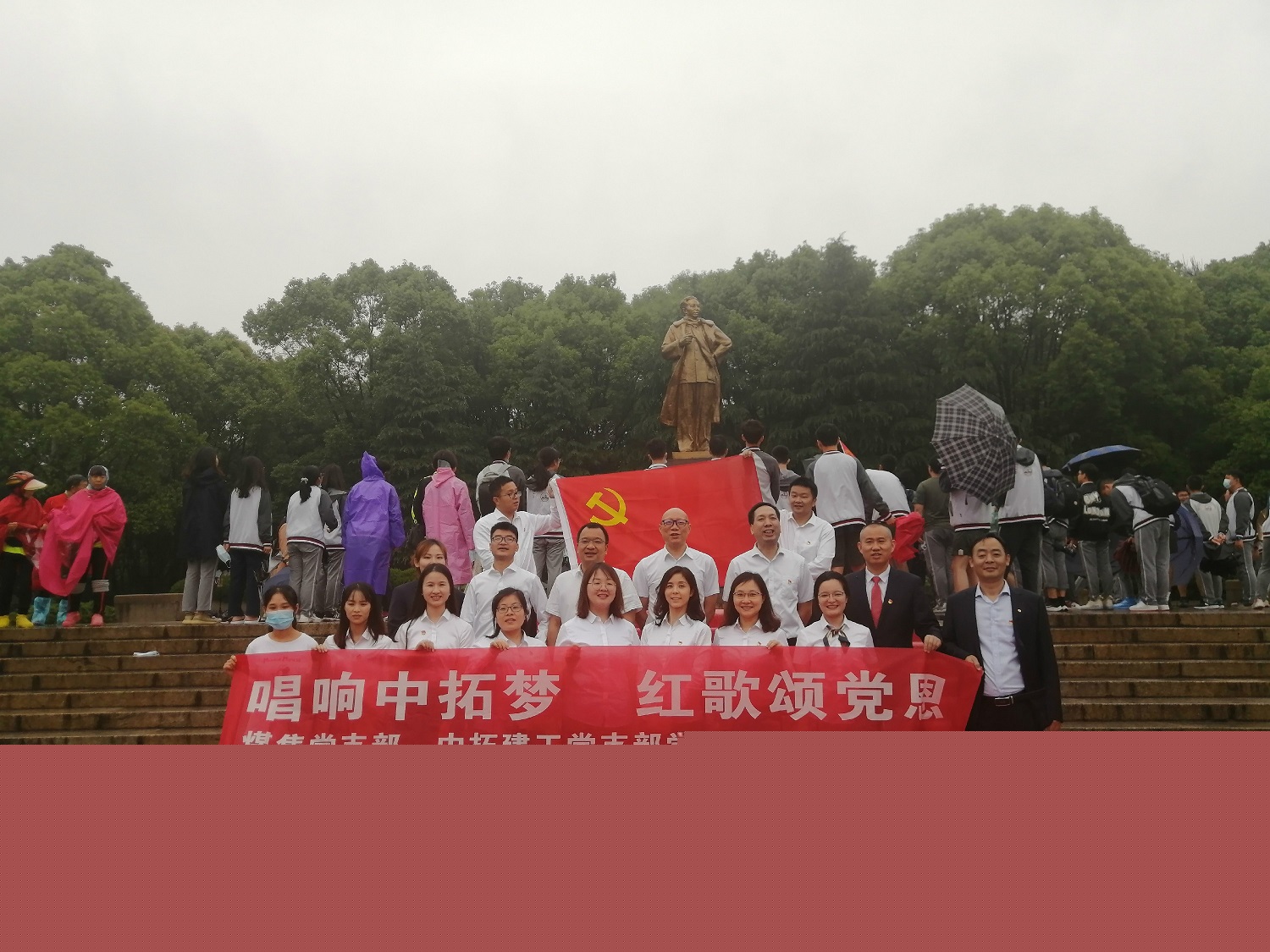 獻(xiàn)禮建黨百年| 浙商中拓基層黨組織創(chuàng)新載體形式，讓黨史學(xué)習(xí)“活”起來