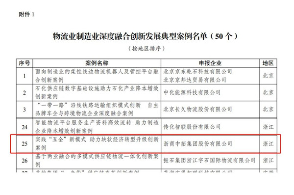 微信圖片_20210602090755.jpg