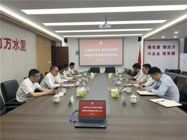 公司黨委副書記、副董事長丁建國一行赴南方水泥走訪調(diào)研