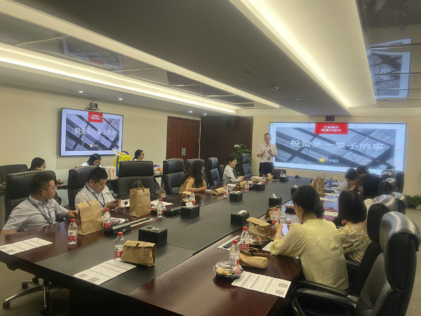 建功“十四五”我為職工辦實(shí)事：金融講座送上門