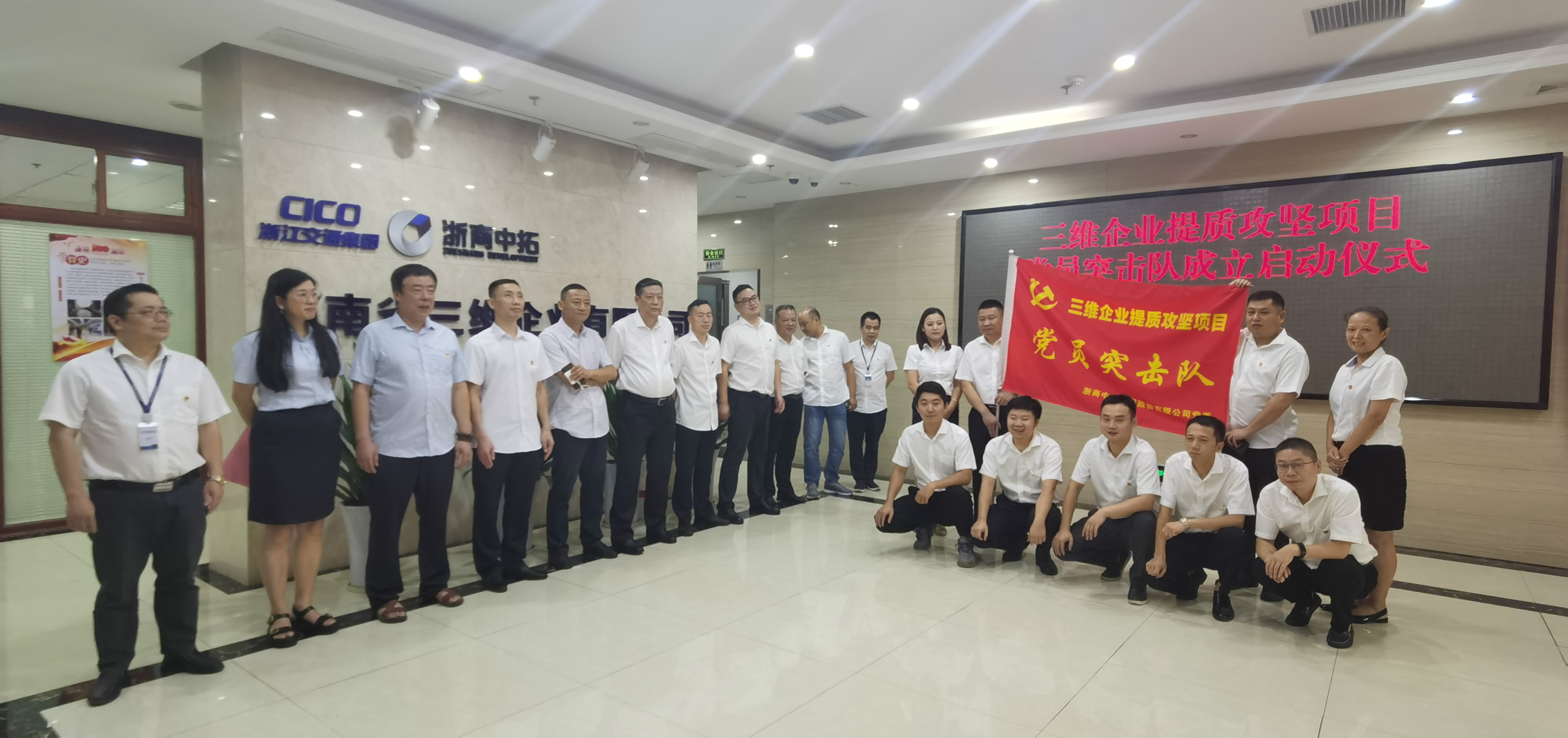 獻(xiàn)禮建黨百年 | 三維企業(yè)黨支部開展“學(xué)黨史、強(qiáng)黨建、創(chuàng)一流”主題黨日活動(dòng)