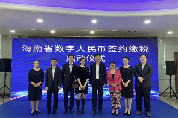 數(shù)字創(chuàng)新，引領(lǐng)變革——浙商中拓集團（海南）有限公司圓滿完成海南省數(shù)字人民幣首筆繳稅業(yè)務(wù)