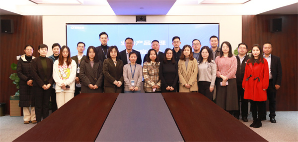 公司召開2022年業(yè)務(wù)產(chǎn)品經(jīng)理工作啟動會