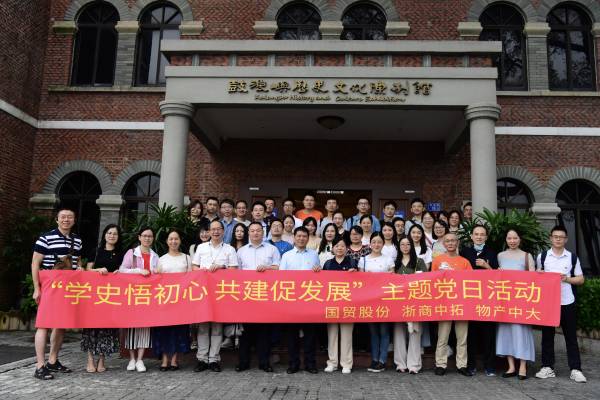 黨建共建串起“紅色鏈條”，打造發(fā)展新引擎——公司各基層黨支部黨建共建活動紀實