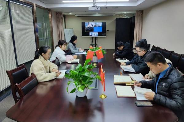 上海中拓黨支部、貴州中拓黨支部聯(lián)合開展“學習十九屆六中全會精神”主題黨日活動