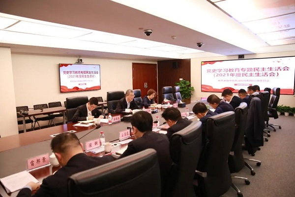 浙商中拓黨委召開黨史學習教育專題民主生活會
