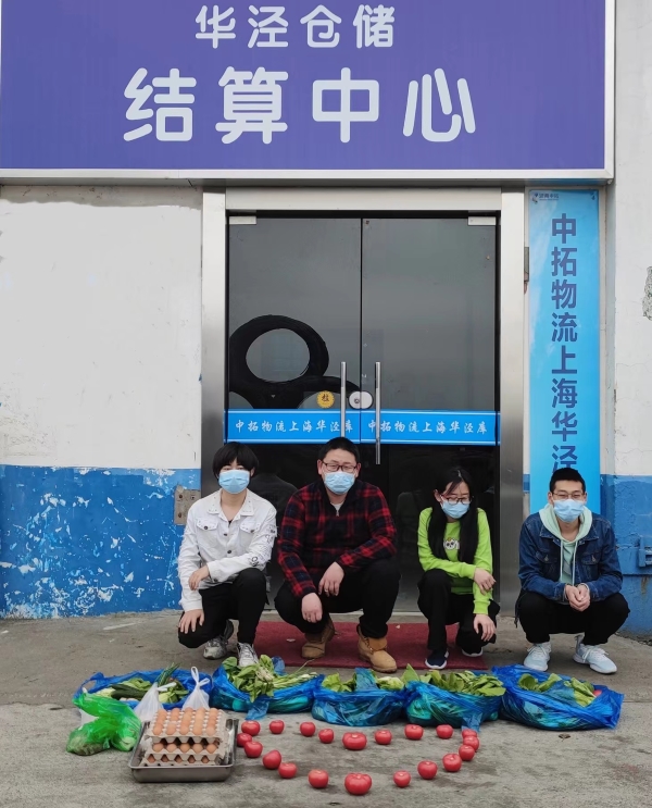 守護(hù)溫暖，共抗疫情——中拓物流工會(huì)為在滬員工及親屬發(fā)放愛(ài)心大禮包