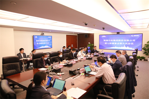 公司2021年年度董事會(huì)、監(jiān)事會(huì)順利召開
