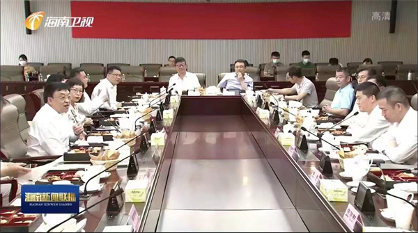 公司黨委書記、董事長袁仁軍應邀參加海南省及?？谑姓笠娒鏁? /></div>
                            </div>
                            <div   id=